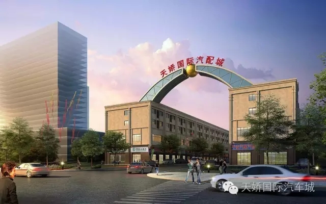 天嬌國(guó)際汽車城歡迎您?。?！