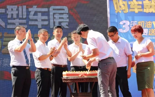 高總和集團(tuán)各店總經(jīng)理一起切下天嬌14周歲的生日蛋糕！汽車文化節(jié)正式開幕?。。? />
</p>
<p style=
