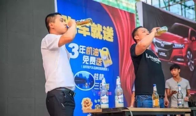 啤酒、冰飲免費(fèi)喝
