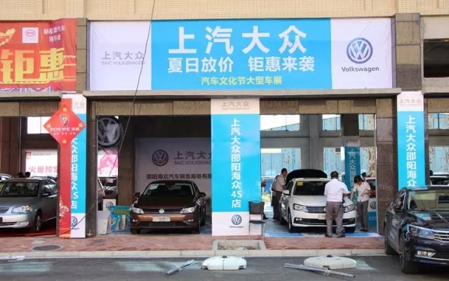你的夢(mèng)想座駕還沒定呢！