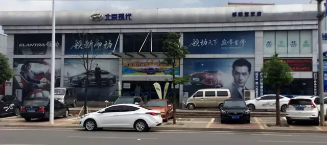 雙人快保，更迅捷更細心！邵陽北京現(xiàn)代為您護航！