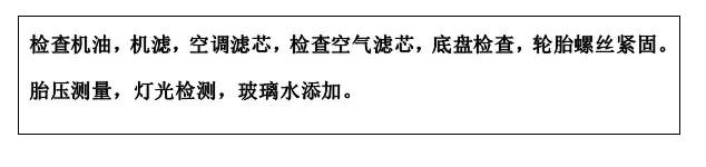 雙人快保，更迅捷更細心！邵陽北京現(xiàn)代為您護航！