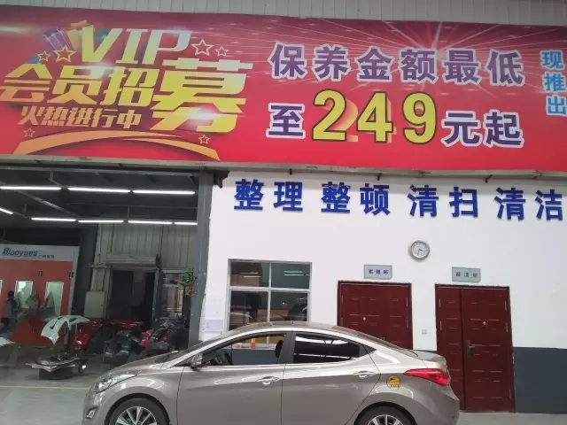 雙人快保，更迅捷更細心！邵陽北京現(xiàn)代為您護航！