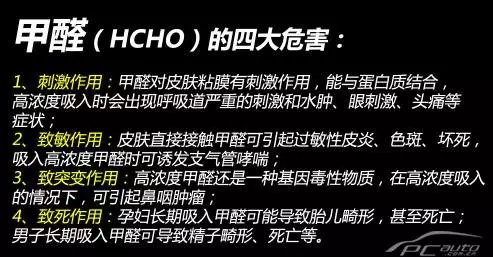【天嬌用車學(xué)】暴曬后的汽車究竟有多毒？超乎你想象