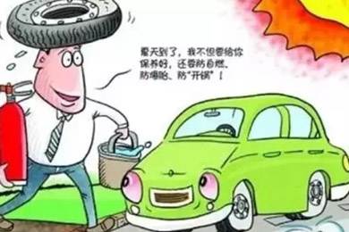 汽車定期保養(yǎng)好處多！雙人快保為您省時，省心！