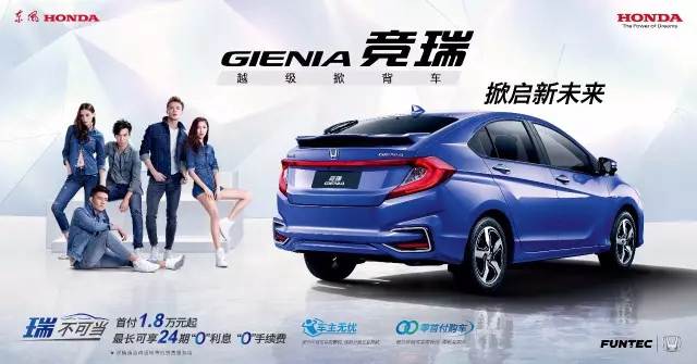 有顏有型而已？你可能小瞧了競瑞（GIENIA）