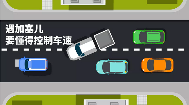 新手司機(jī)開車上路最強(qiáng)指南，請收好