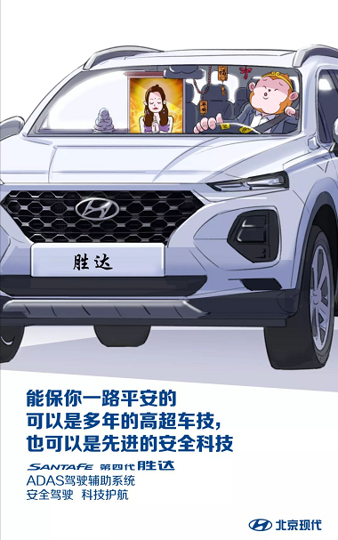 20.28萬起，六座大型SUV 北京現代第四代勝達耀目上市